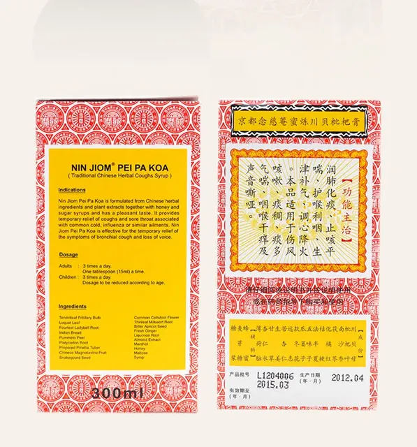 Thưởng thức Siro ho Niệm Từ Am
