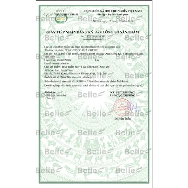 DHC Vitamin K 30-day supply