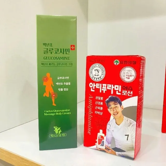 Dầu Lạnh Xoa Bóp Glucosamine Hàn Quốc 150ml