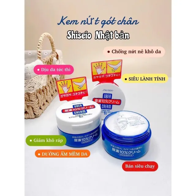 Kem Dưỡng Da Urea Shiseido