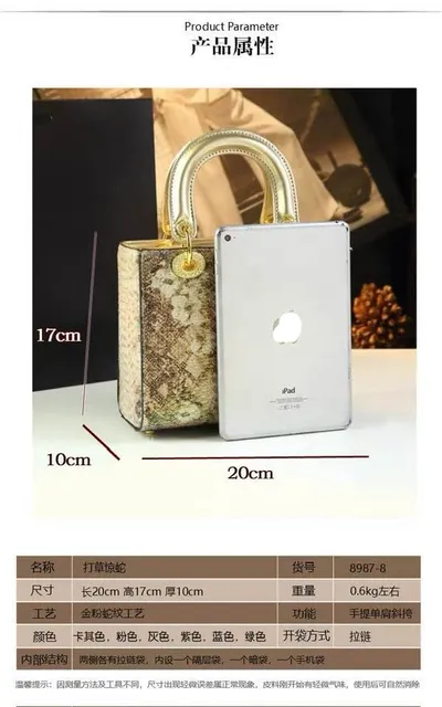 Chi tiết T&uacute;i D&aacute;ng Vu&ocirc;ng