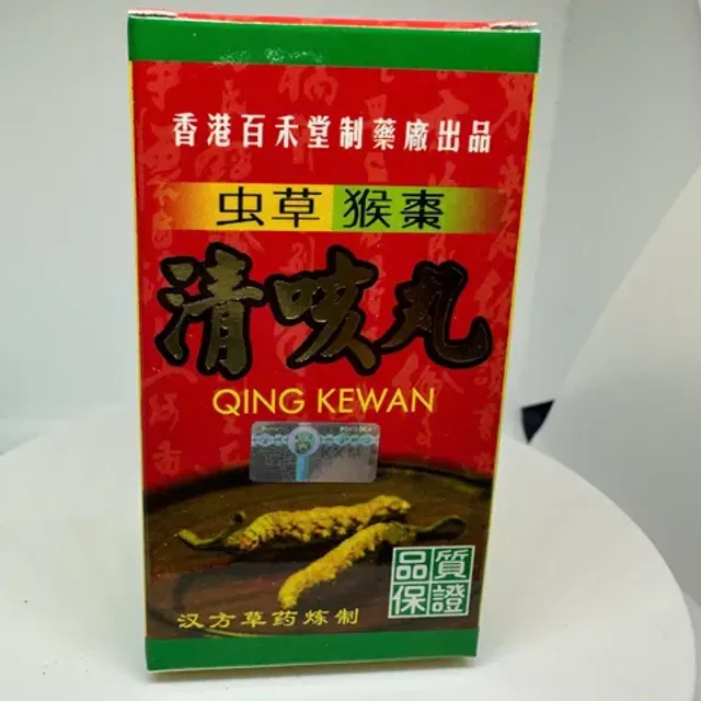 Ho Thanh Kh&aacute;i Ho&agrave;n - Qing Kewan Hộp 30 Vi&ecirc;n