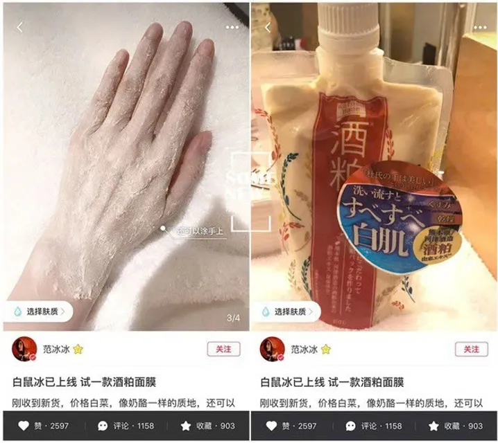 Mặt Nạ B&atilde; Rượu Sake