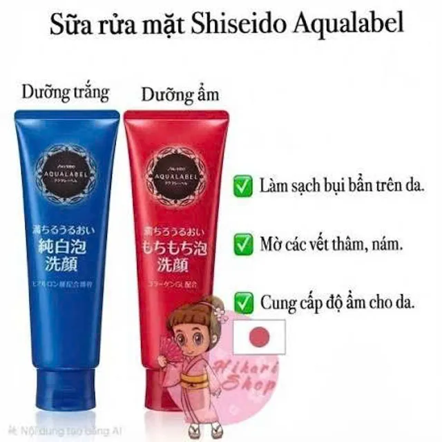 Sữa Rửa Mặt Shiseido Aqualabel Dưỡng Ẩm hỗ trợ sức khỏe