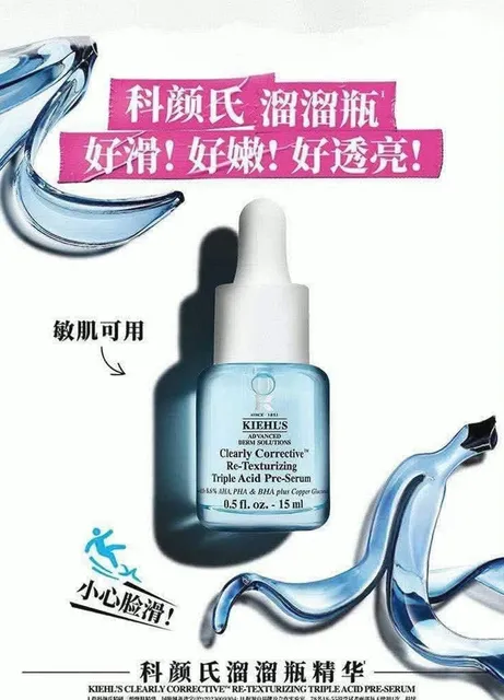 Kiehl's cải thiện l&agrave;n da
