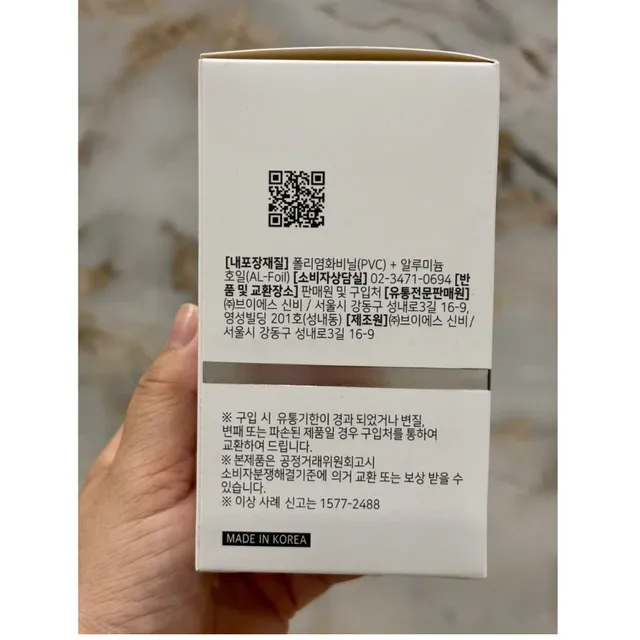 Vi&ecirc;n Uống Tan Mỡ Bụng DEMAR87CELL GENIE