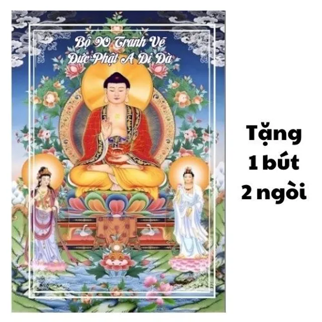 image product content 2