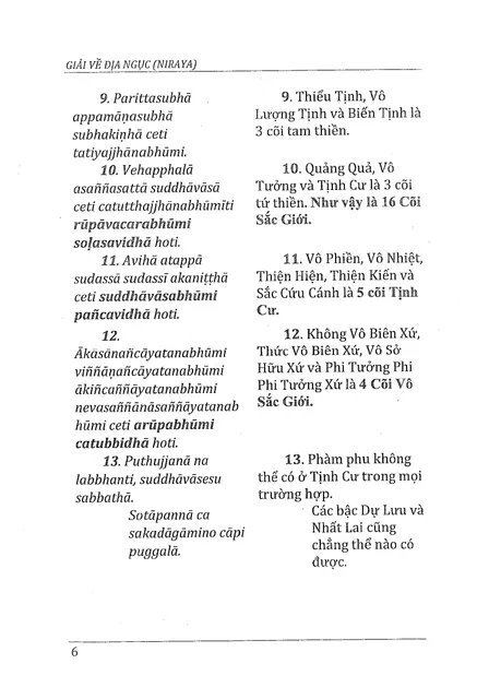 image product content 2