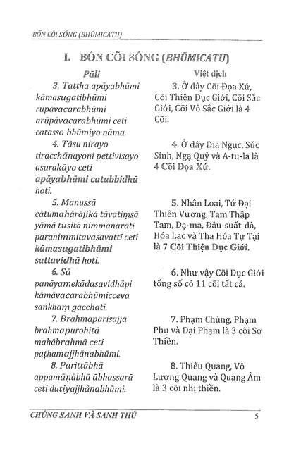image product content 3