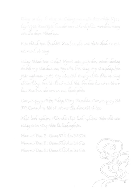 image product content 3