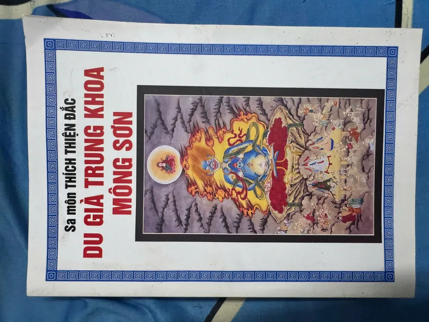 image product content 1