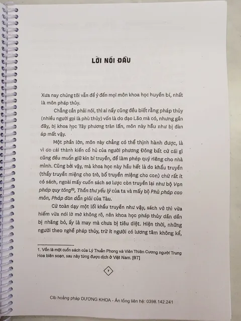 image product content 3