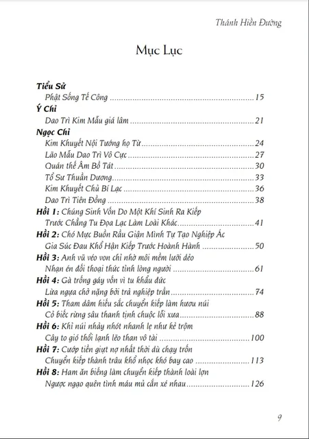 image product content 2