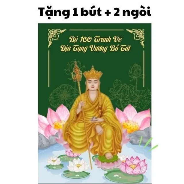 image product content 2