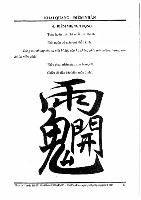 image product content 1