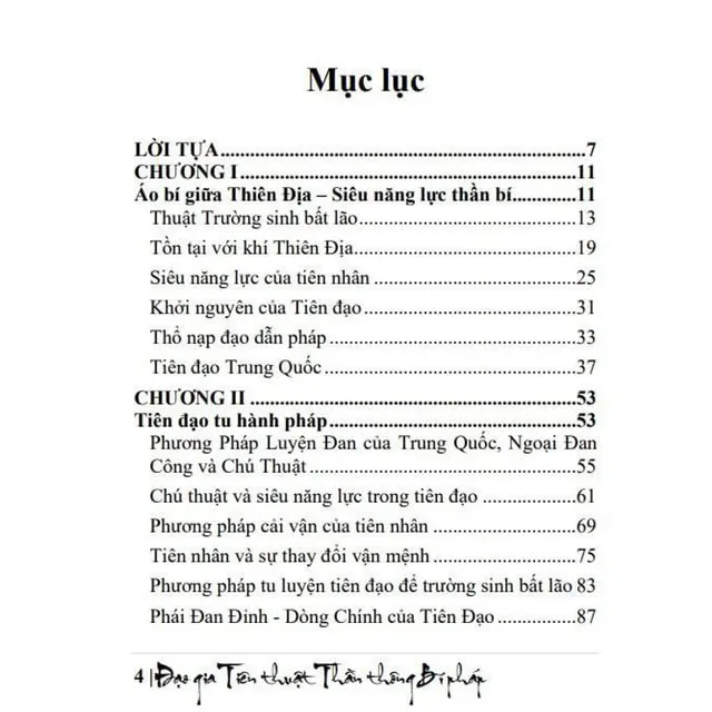 image product content 2