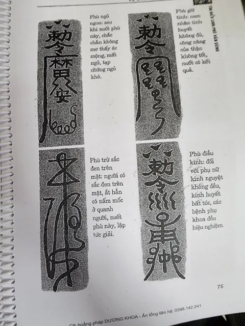 image product content 2