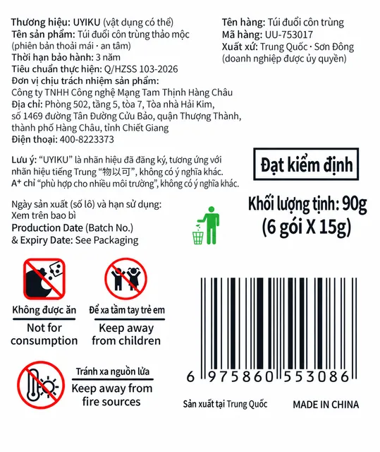 image product content 3