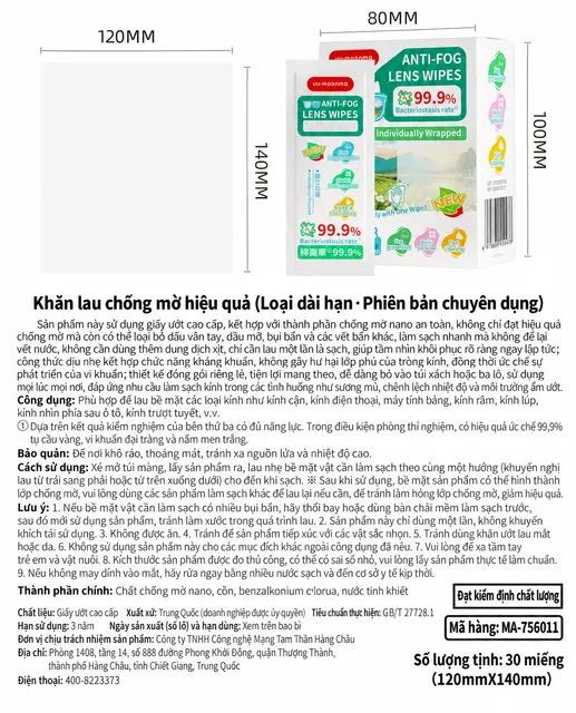 image product content 2