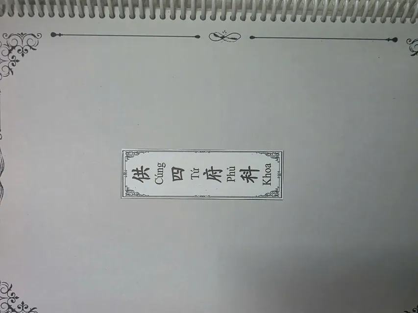 image product content 1
