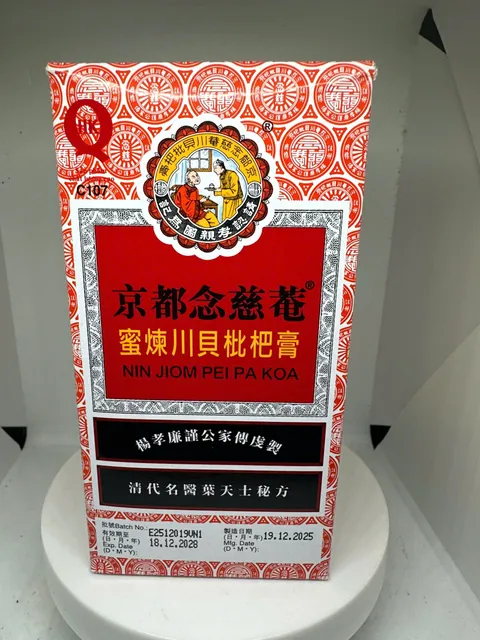 NIỆM TỪ AM HIẾU TỬ XUY&Ecirc;N BỐI TỲ B&Agrave; CAO 300ml