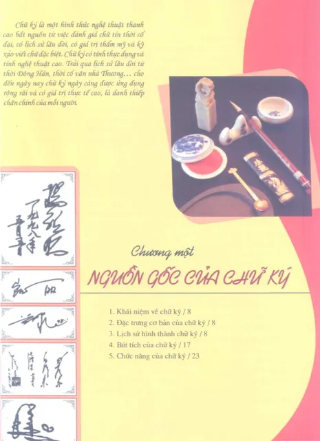 image product content 4