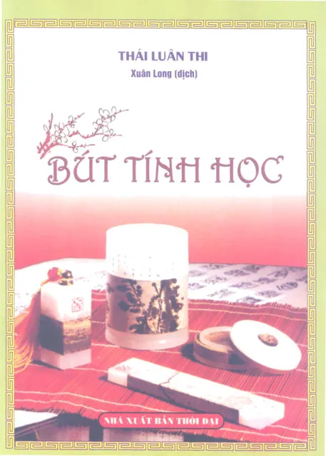 image product content 8