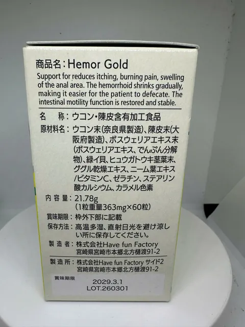 Hemor Gold Jpanwell