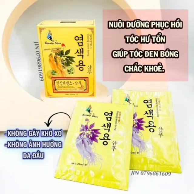 Gội đen t&oacute;c phủ bạc nh&acirc;n s&acirc;m hộp