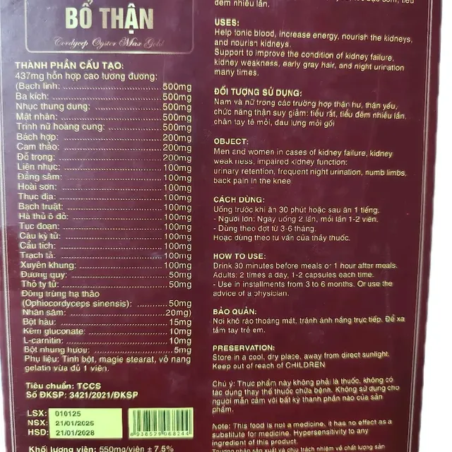S&acirc;m Nhung Bổ Thận