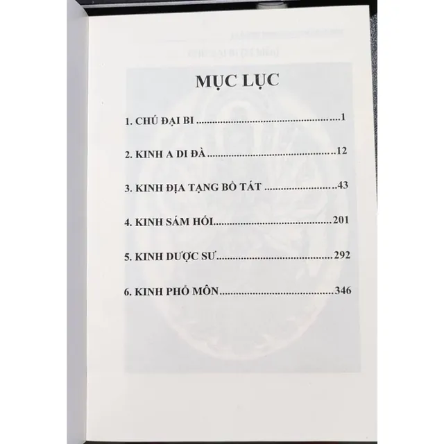 image product content 7