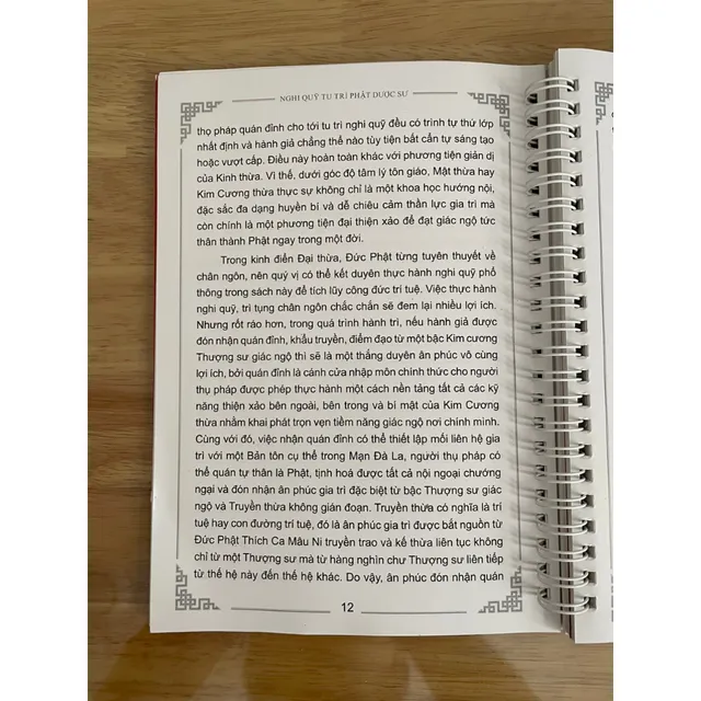 image product content 1