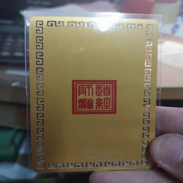 image product content 2