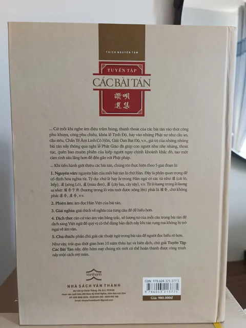 image product content 2