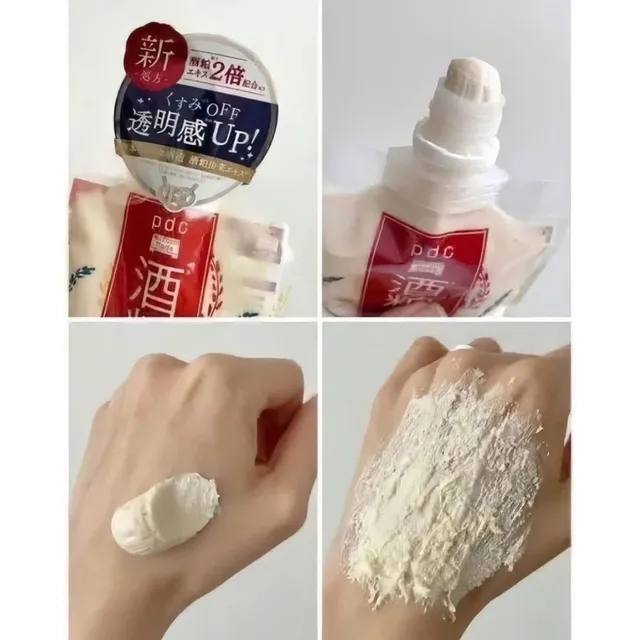 Mặt Nạ Ủ PDC Sake
