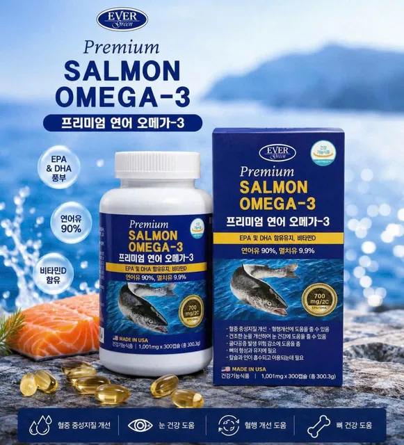 Vi&ecirc;n Uống Bổ Sung Omega 3 & DHA