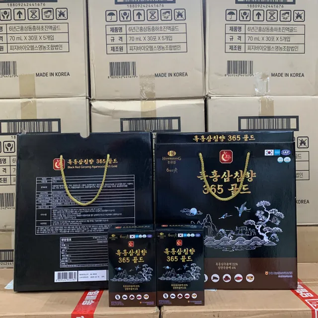 Hắc Hồng S&acirc;m Trầm Hương