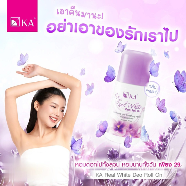 image product content 3