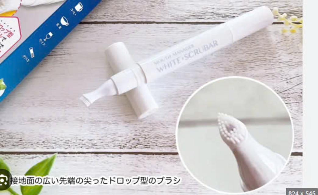 image product content 2