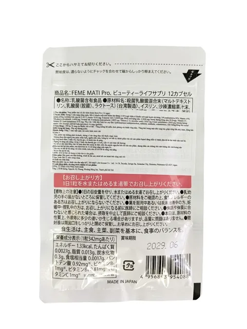 image product content 2