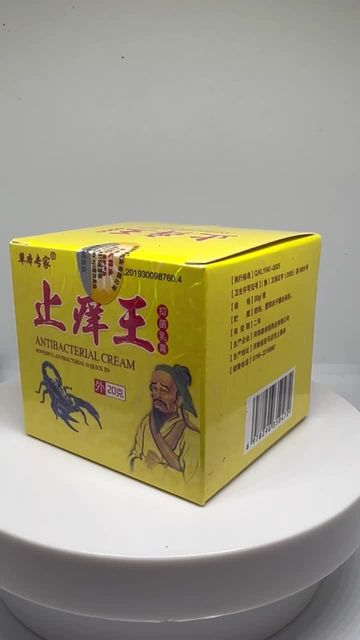 Sản Phẩm Kem B&ocirc;i