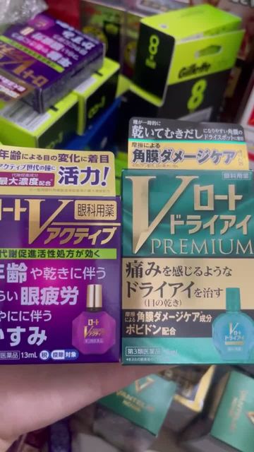 Nước nhỏ mắt Rohto V premium