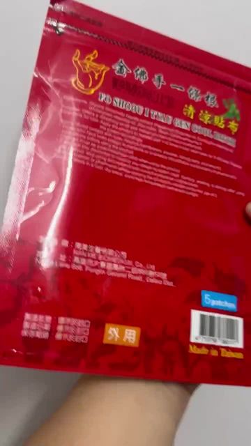 Cao D&aacute;n Đ&agrave;i Loan  Điếu Căn
