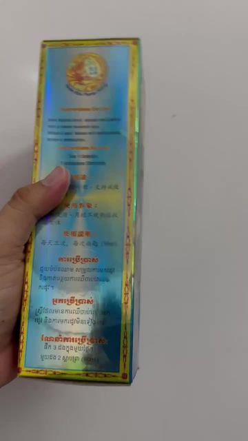 Sản phẩm Xu&acirc;n Nữ Cao Hồng Huệ 270ml - Hỗ trợ sức khỏe phụ nữ