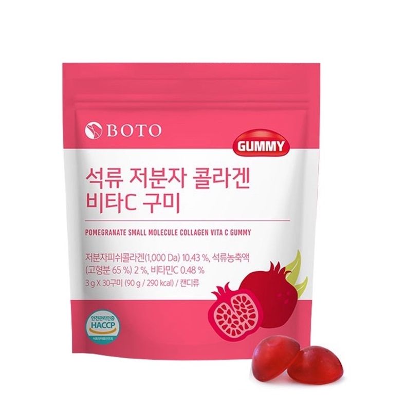 Kẹo Dẻo BOTO Lựu Đỏ Pomegranate Collagen Vita C Gummy