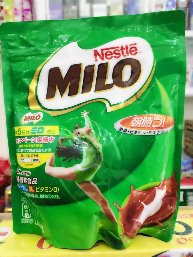Sữa Milo Dạng Túi Nhật Bản 240g