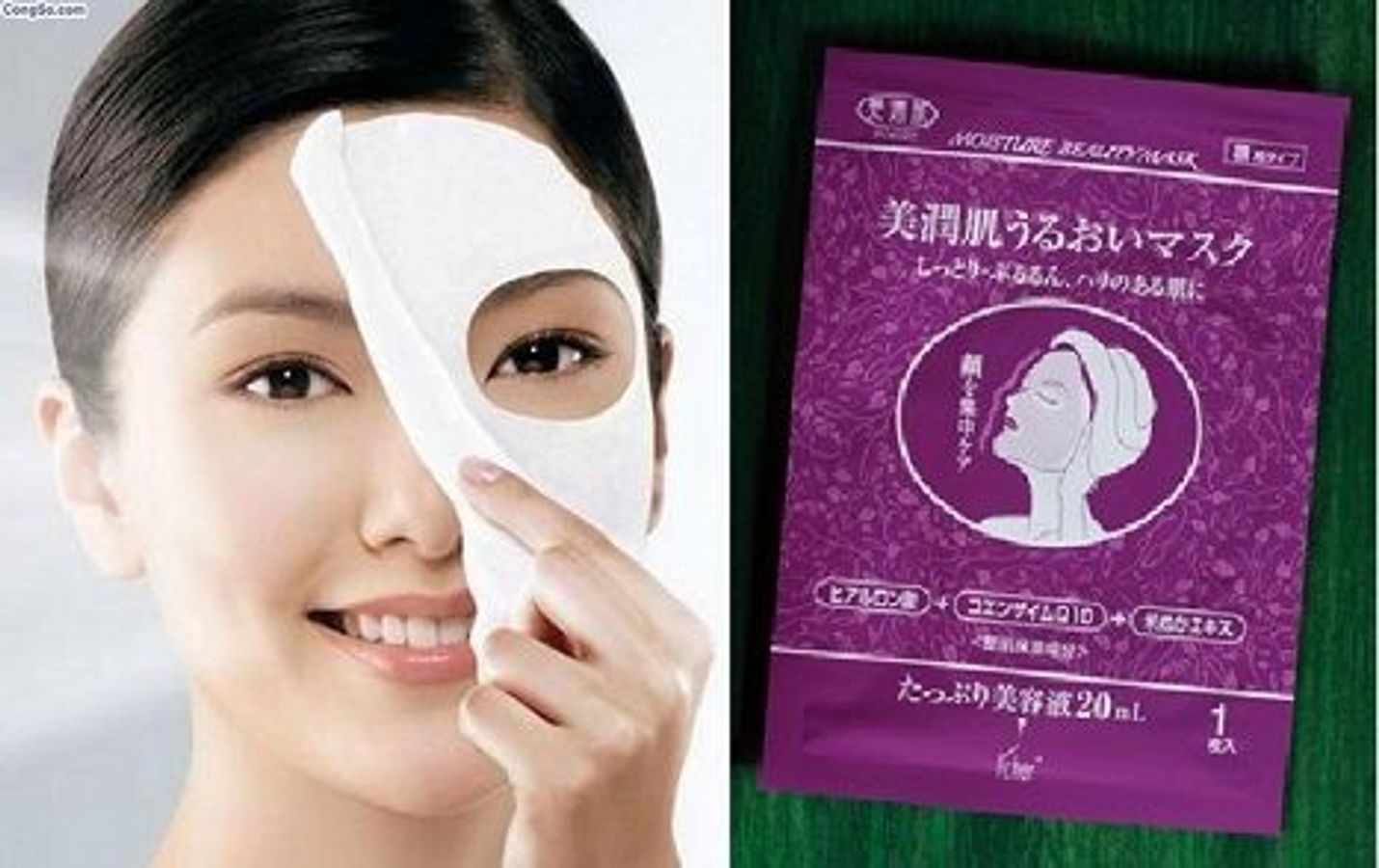 Mặt Nạ Dưỡng Da Collagen Moisture Beauty Mask