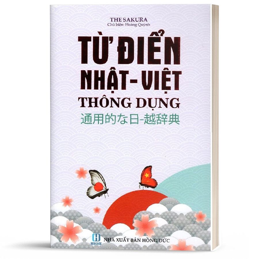 Từ Điển Nhật Việt Thông Dụng - Bìa Mềm
