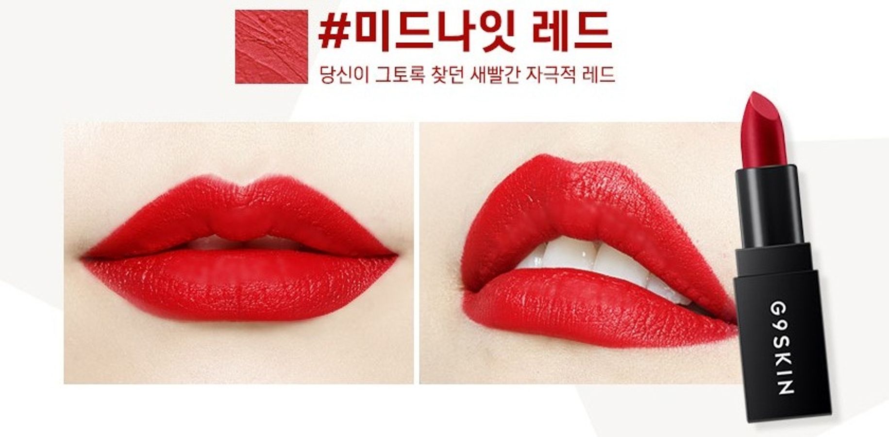 Son Thỏi G9Skin First Lipstick 5 Màu Thời Trang Siêu Hot
