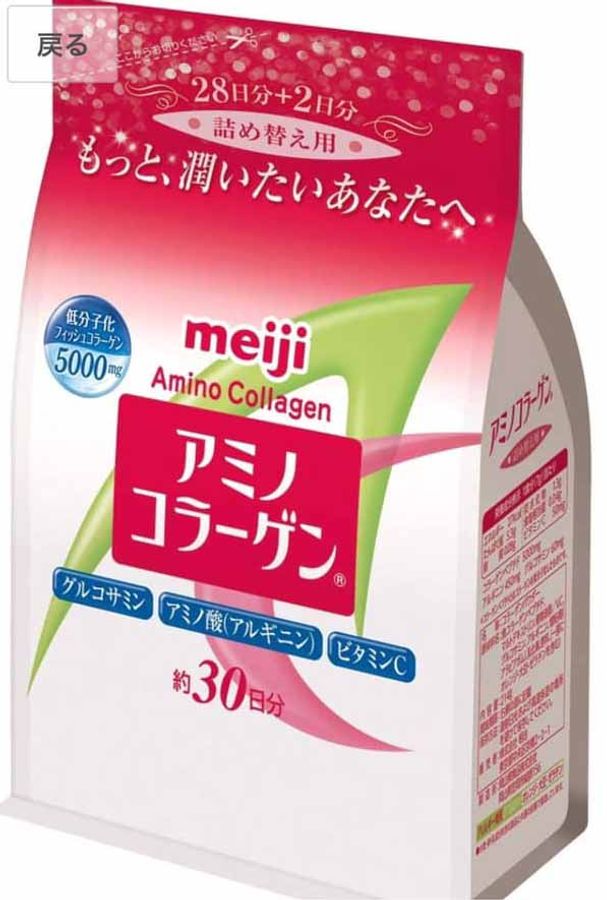 Bột Meiji Amino Collagen cho phụ nữ dưới 40 tuổi